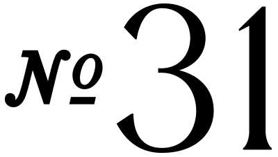 No31 logo
